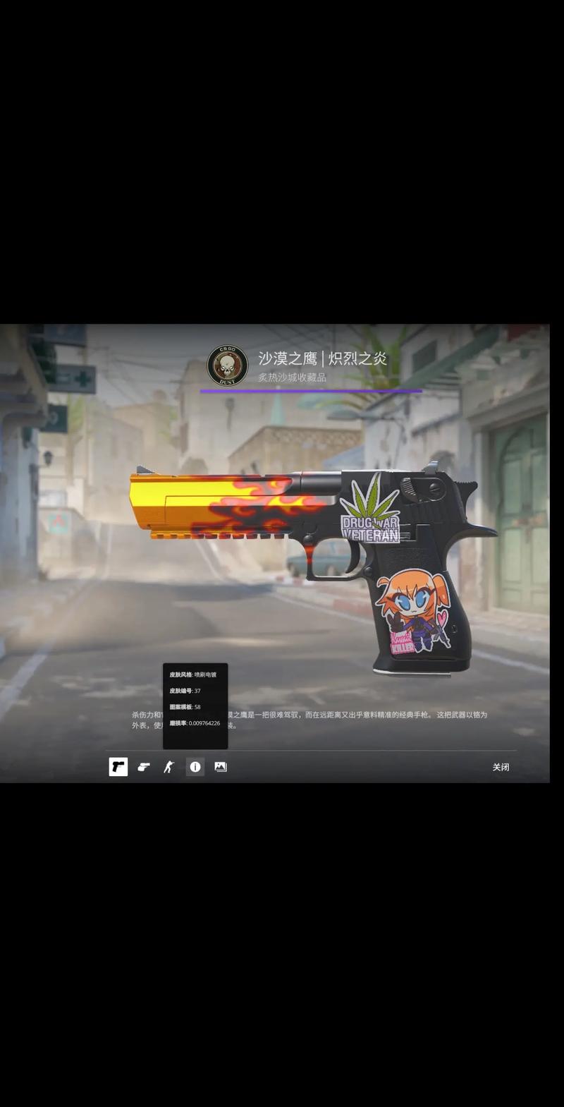 在国际化的