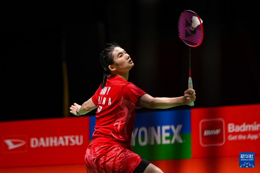 取得了他们 取得了他们