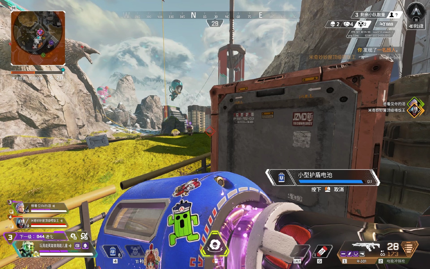 年亚洲杯上 年亚洲杯上