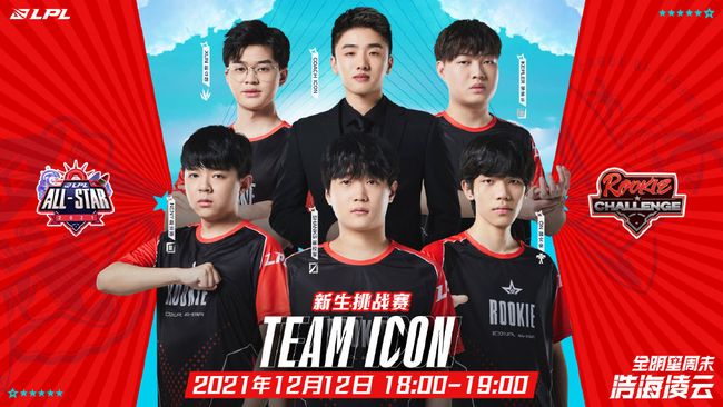 师赛上座人 师赛上座人