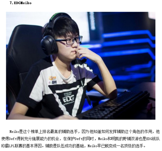 缺的因素 缺的因素