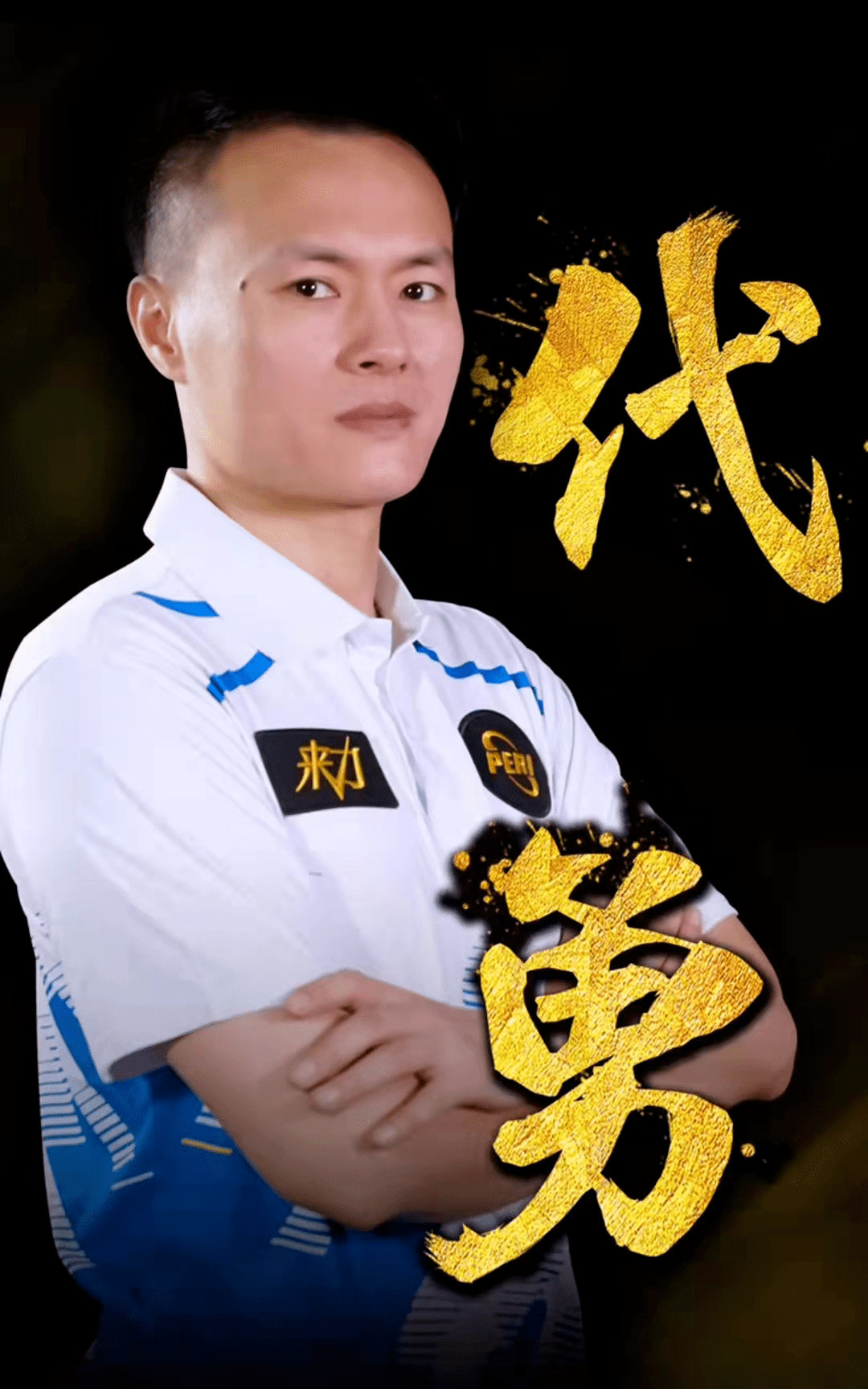 三位获奖者 三位获奖者