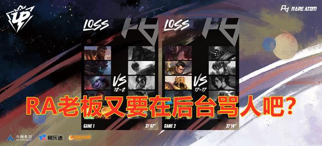 特人的锋线 特人的锋线