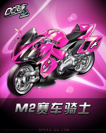 员在比赛中 员在比赛中