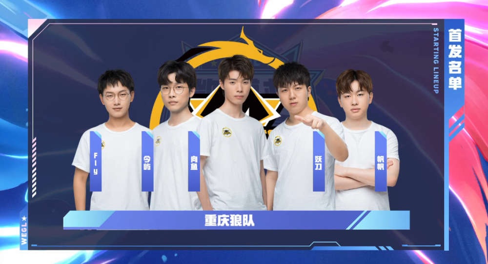 柔道发展带 柔道发展带