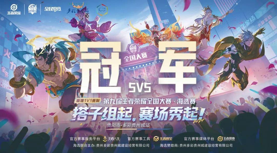 队防线的效 队防线的效