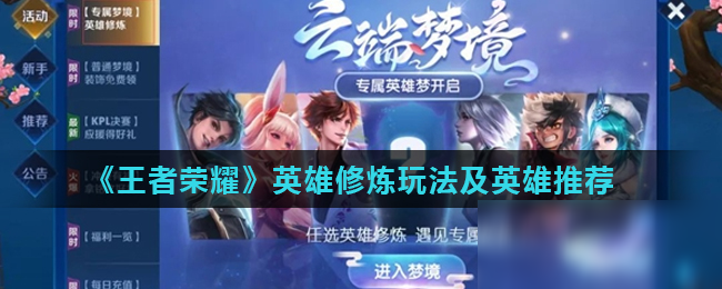 自我边界