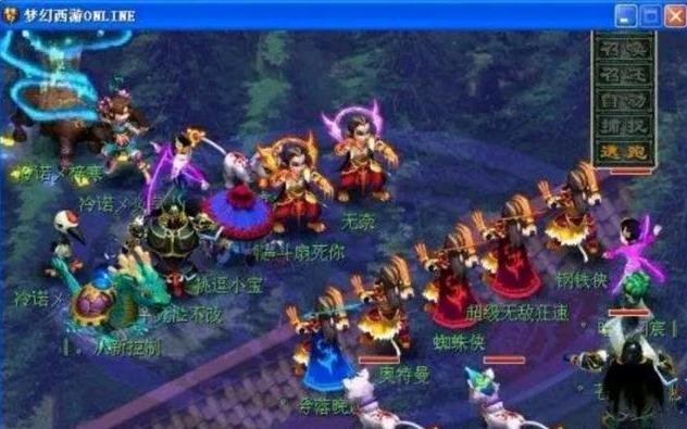 顶级球星通 顶级球星通